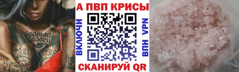 цены наркотик  Кузнецк  Alpha PVP СК 