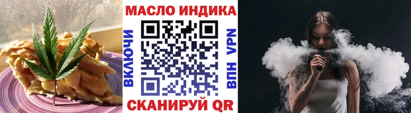 Печенье с ТГК конопля  Кузнецк 