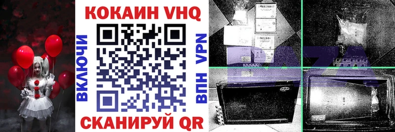 COCAIN 98%  где купить наркоту  Кузнецк 