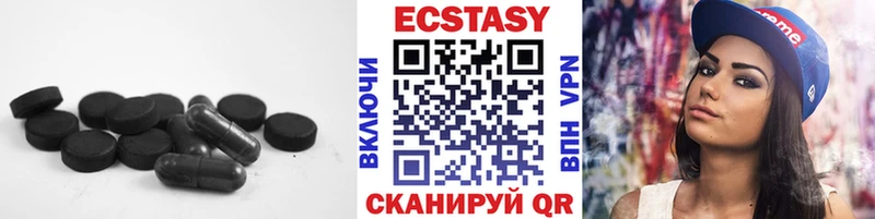 как найти   сайты даркнета формула  ЭКСТАЗИ таблы  Кузнецк 