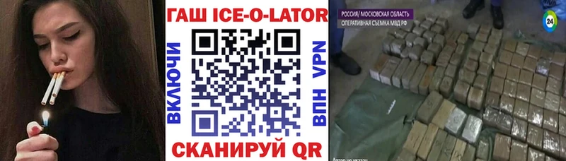 Гашиш хэш Кузнецк