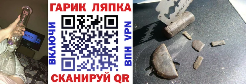 наркотики  Кузнецк  MEGA сайт  ГАШ ice o lator 