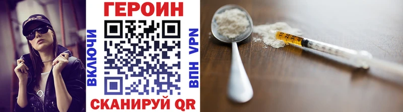 Героин герыч  ссылка на мегу как зайти  Кузнецк  где купить наркоту 