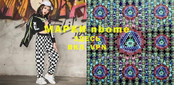 mdpv Белокуриха