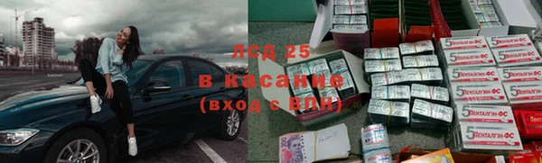 экстази Белоозёрский