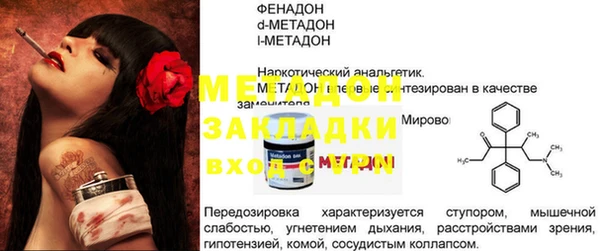 прущий лед Беломорск