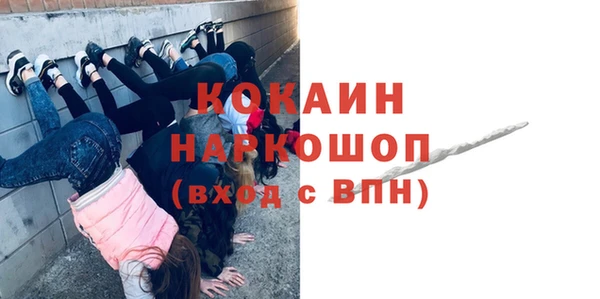 mdpv Белокуриха