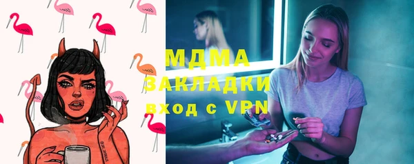 mdpv Белокуриха