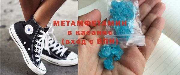 экстази Белоозёрский