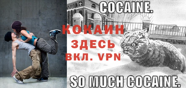 прущий лед Беломорск