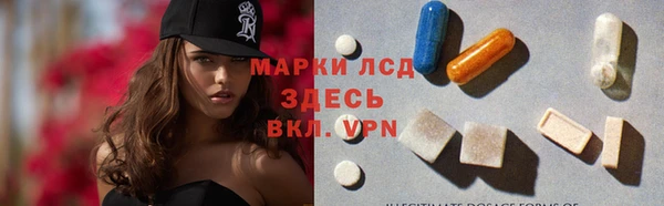 экстази Белоозёрский