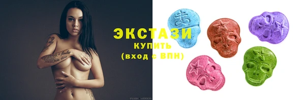 экстази Белоозёрский