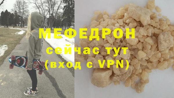экстази Белоозёрский