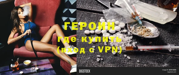 экстази Белоозёрский