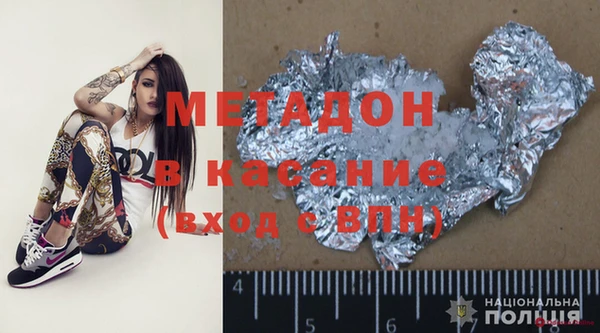 экстази Белоозёрский
