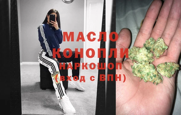 mdpv Белокуриха