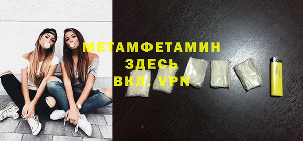 mdpv Белокуриха