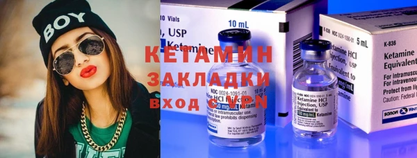 экстази Белоозёрский