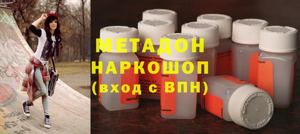 экстази Белоозёрский