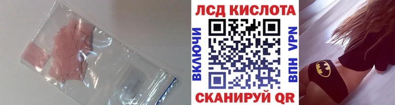 где продают наркотики  гидра как зайти  Лсд 25 экстази ecstasy  Кузнецк 