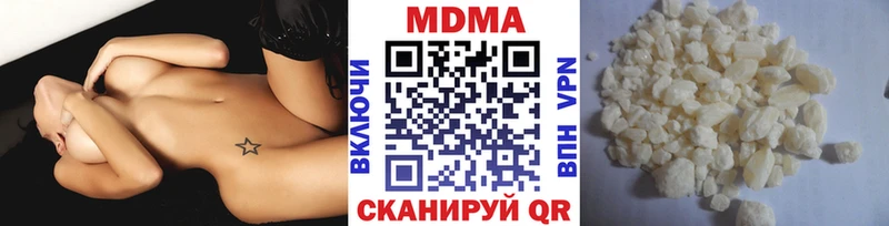MDMA VHQ  Кузнецк 