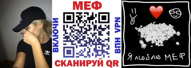 МЯУ-МЯУ мяу мяу  Кузнецк 