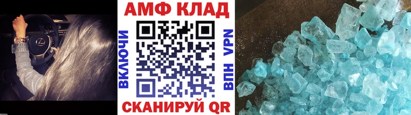 купить наркотики сайты  Кузнецк  МЕТАМФЕТАМИН пудра 